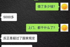 晋城企业清欠服务